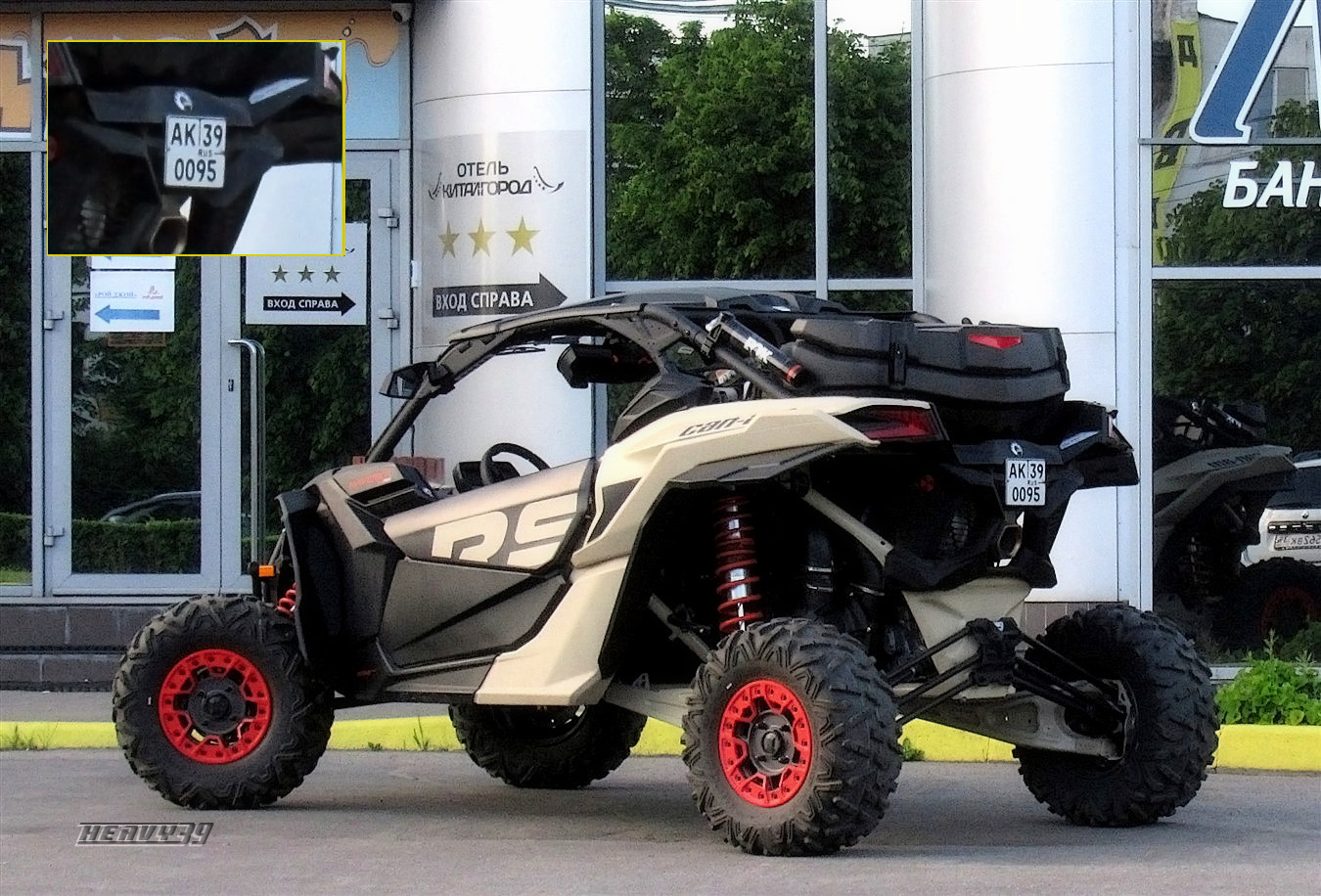 ак 0095 39, Can-Am Maverick 