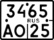 License plate Russia, Motorcycles