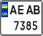 License plate Ukraine, Mopeds (2004)