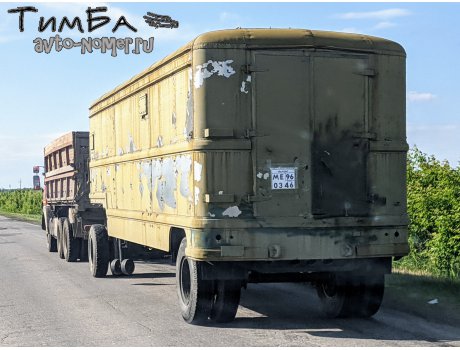 ме 0346 96, ODAZ 828