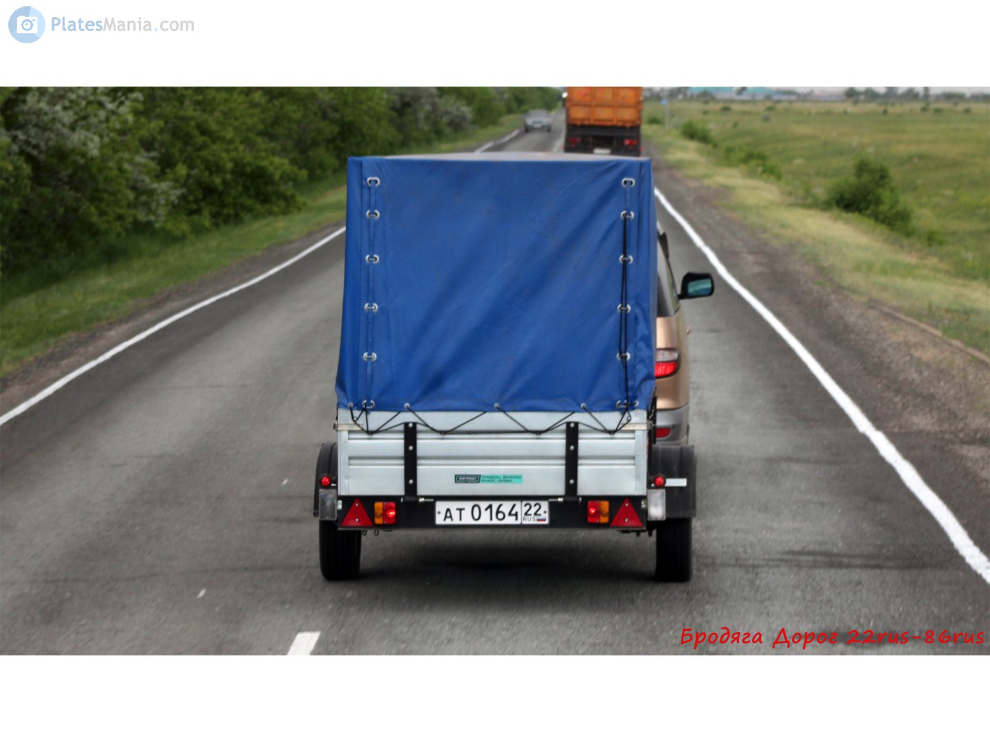 ат 0164 22, Atletik 7120 