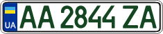 License plate Ukraine, Regular plates (2004)