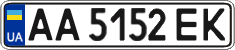 License plate Ukraine, Regular plates (2004)