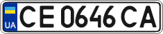 License plate Ukraine, Regular plates (2004)