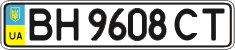 License plate Ukraine, Regular plates (2004)