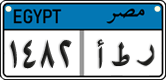 License plate of Egypt, Cars (2008)