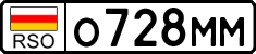 Non-recognized and partially recognized states, Cars