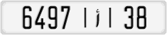 License plate of Morocco, Cars