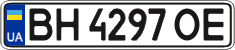 License plate Ukraine, Regular plates (2004)