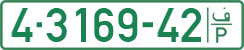 License plate of the Palestinian Authority, Private owners (1994)