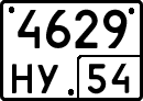 License plate Russia, Special vehicles