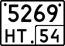 License plate Russia, Special vehicles