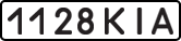License plate USSR, State-owned cars (1977)