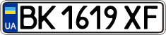License plate Ukraine, Regular plates (2004)