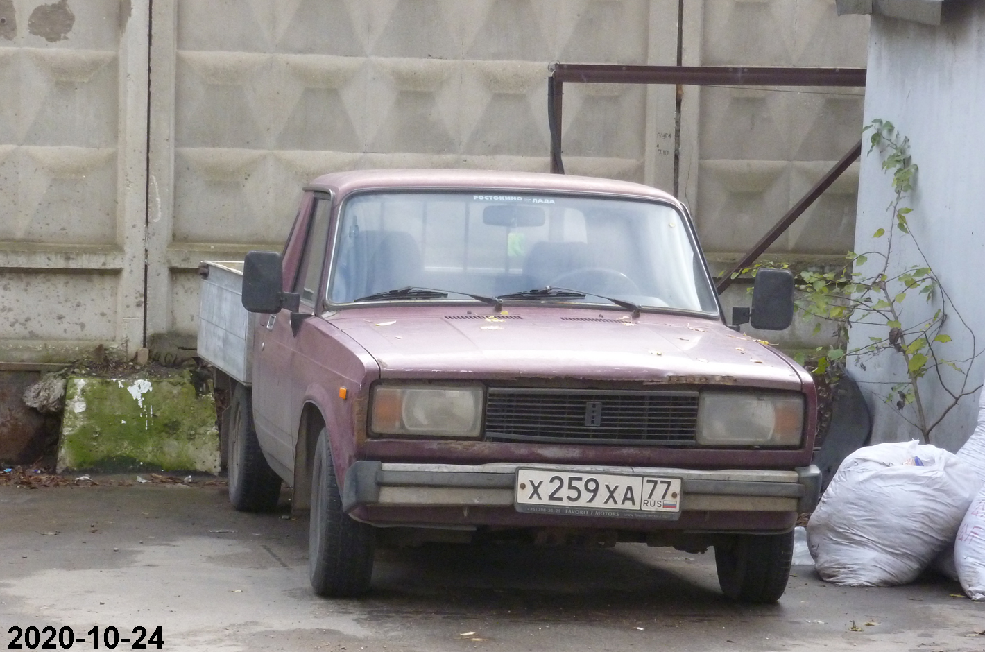 х 259 ха 77, VIS 2345 2345, 1997–2011