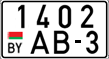 License plate Belarus, Motorcycles (2004)