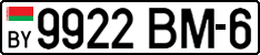 License plate Belarus, Cars (2004)