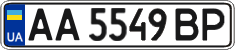 License plate Ukraine, Regular plates (2004)