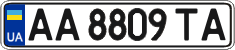 License plate Ukraine, Regular plates (2004)