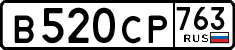 License plate Russia, Cars