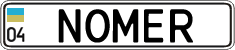 License plate Ukraine, Vanity Plates