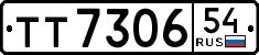 License plate Russia, Trailers