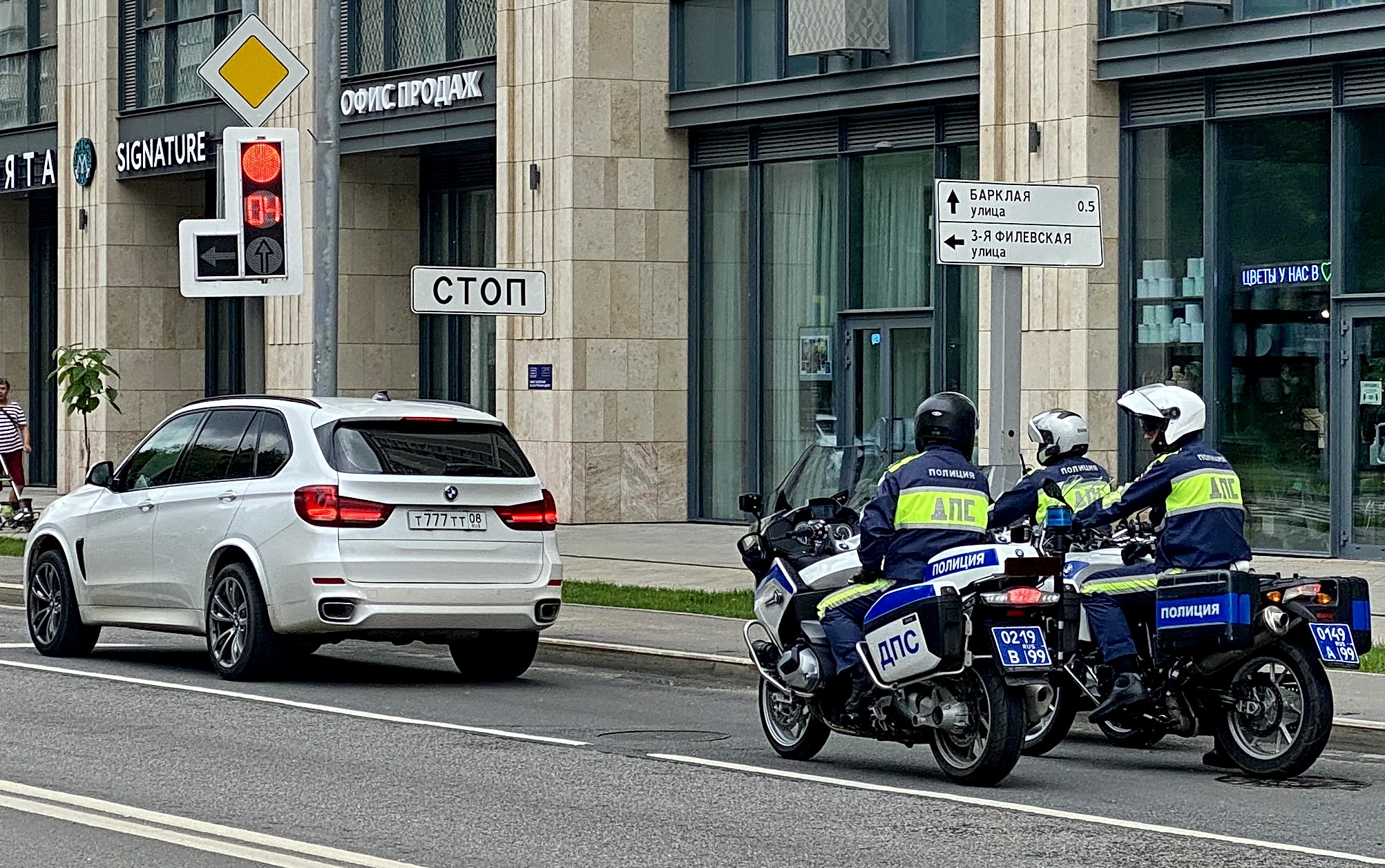 т 777 тт 08, BMW X5 3rd gen (F15), 2013–2018