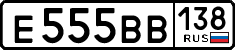 License plate Russia, Cars
