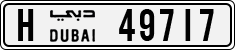 License plate of the UAE, Dubai, Cars