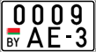License plate Belarus, Motorcycles (2004)