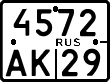 License plate Russia, Motorcycles