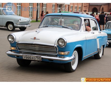 у666хо150, GAZ 21 Волга