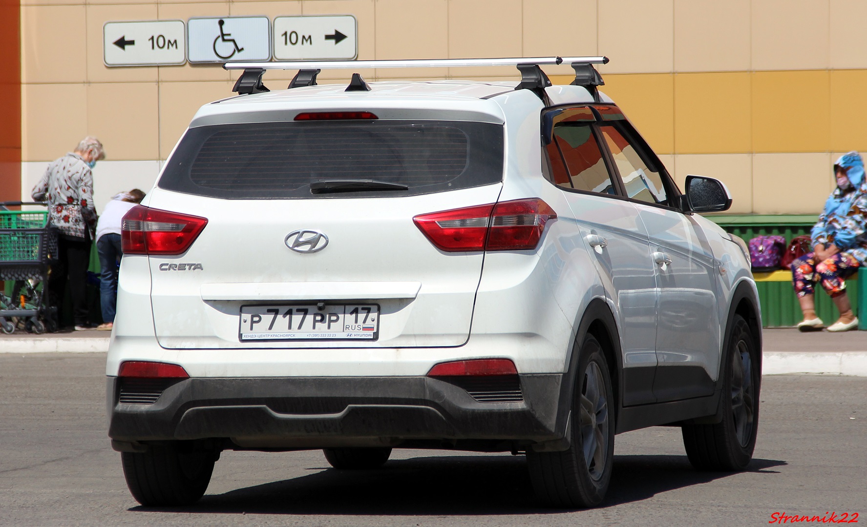 р 717 рр 17, Hyundai Creta 1st gen (GS), 2015–2022