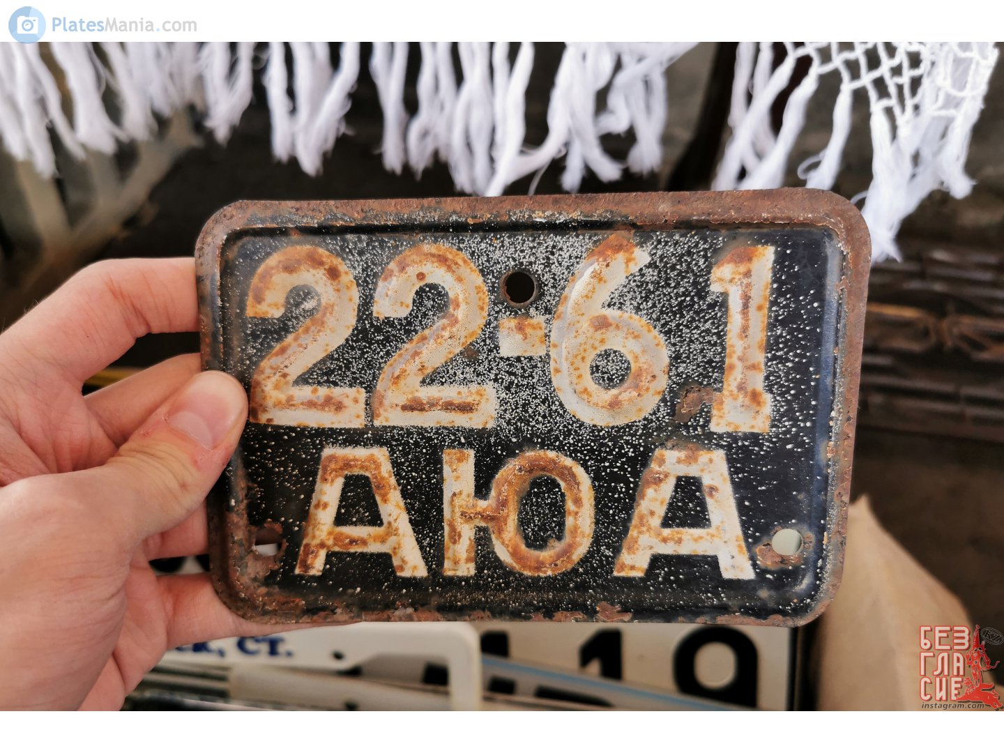 2261 АЮА, Номерной знак без ТС 