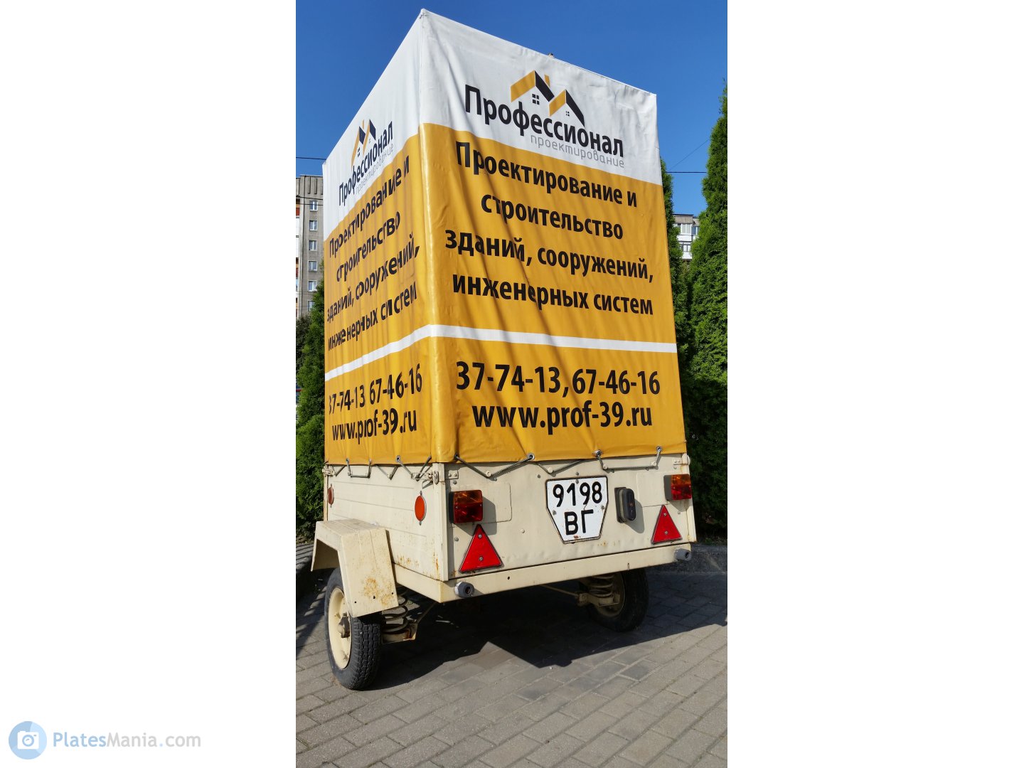 9198 ВГ, Gomselmash 8130 