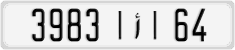 License plate of Morocco, Regular plates