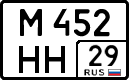 License plate Russia, Cars