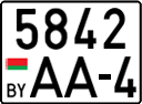 License plate Belarus, Trailers and semitrailers (2004)