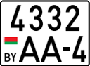 License plate Belarus, Trailers and semitrailers (2004)