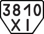 License plate USSR, Trailers (1977)