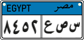 License plate of Egypt, Cars (2008)