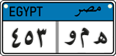 License plate of Egypt, Cars (2008)