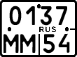 License plate Russia, Motorcycles