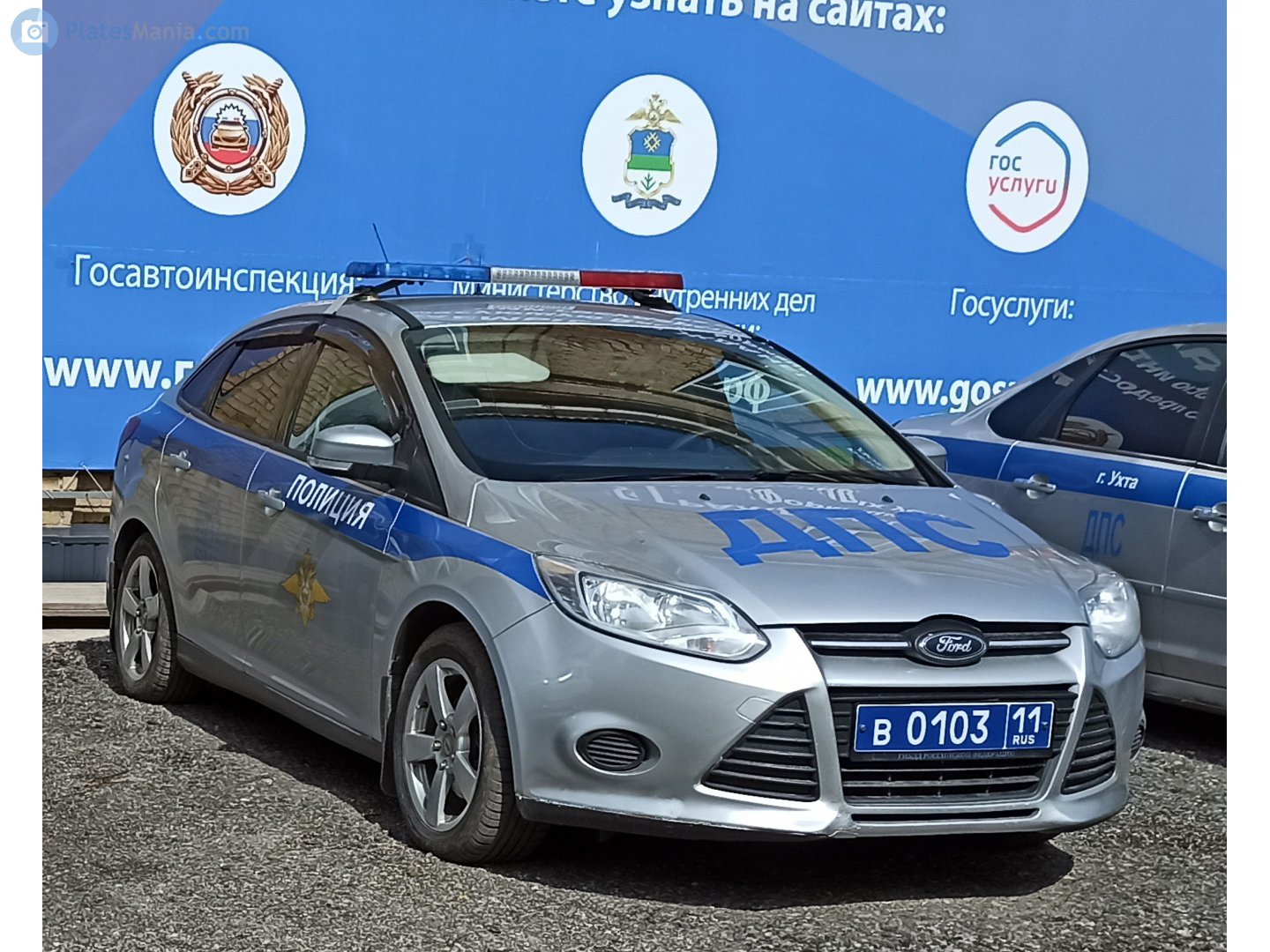 в 0103 11, Ford Focus 3rd gen Sedan (DYB; C346), 2011–2014