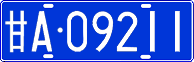 License plate of China, Cars