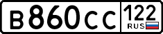 License plate Russia, Cars