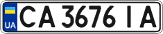 License plate Ukraine, Regular plates (2004)