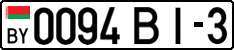 License plate Belarus, Cars (2004)