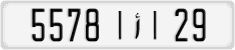 License plate of Morocco, Regular plates