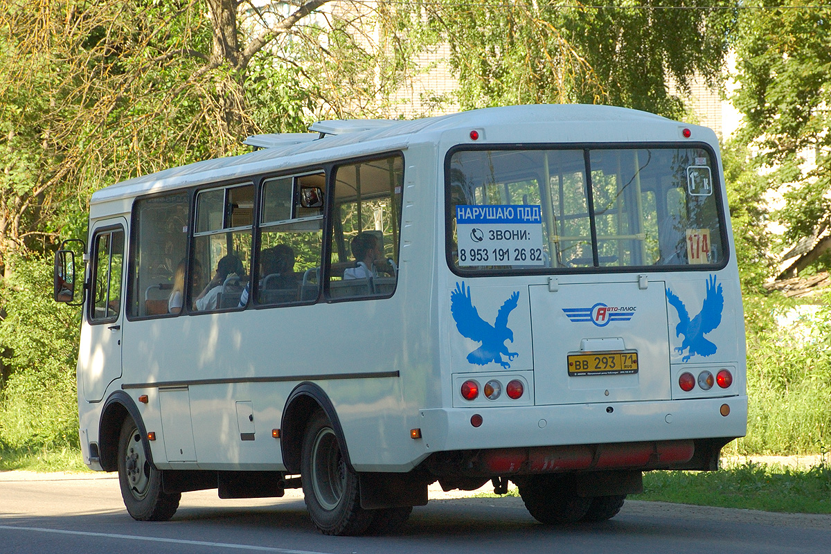 вв 293 71, PAZ 3205 32054, facelift, 2014–